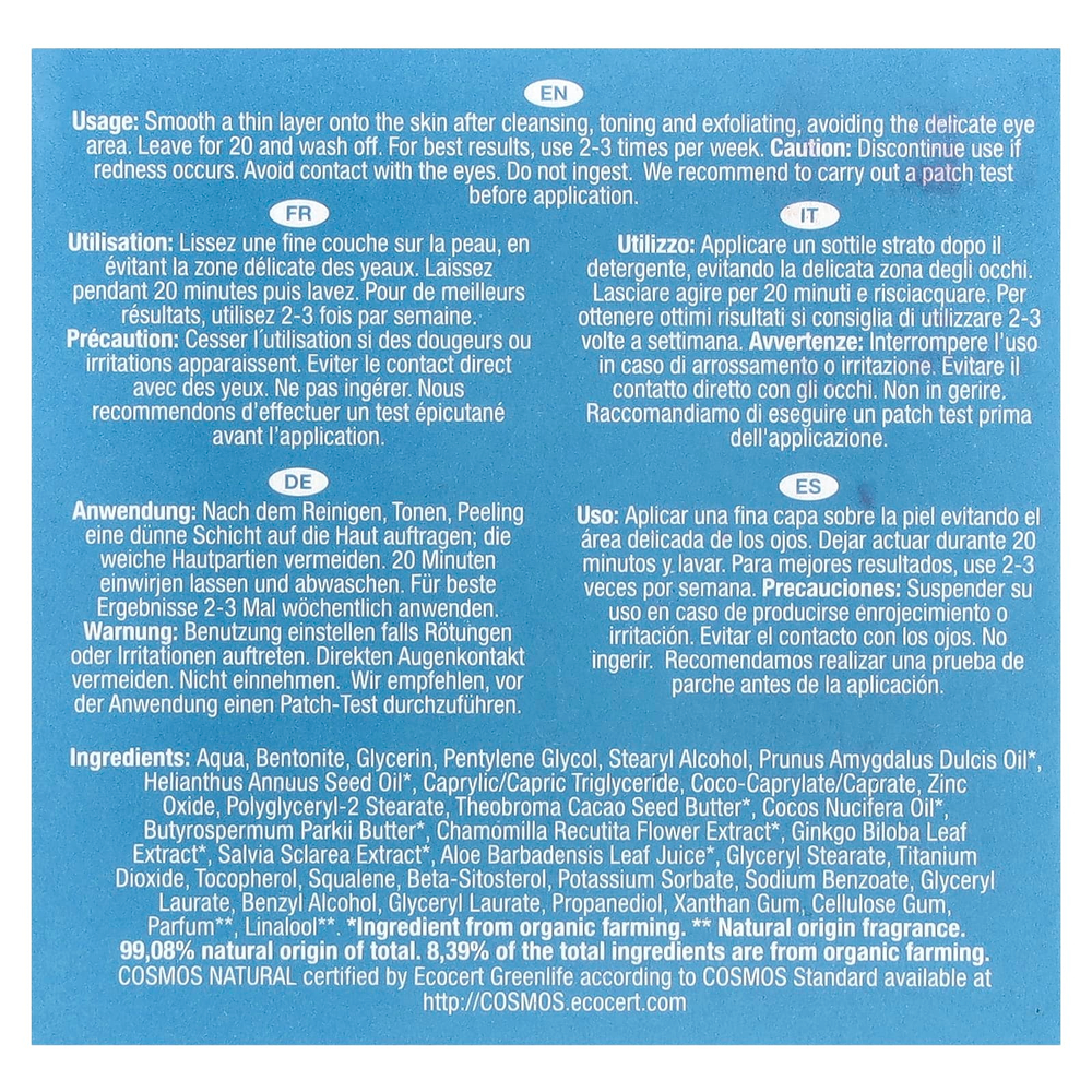 Dr. Botanicals, Восстанавливающая увлажняющая маска Superfood, какао и кокос, 60 мл (2,0 жидк. унц.)