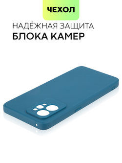 Чехол BROSCORP для realme GT2 Pro оптом (арт. RM-GT2PRO-COLOURFUL-BLUE)