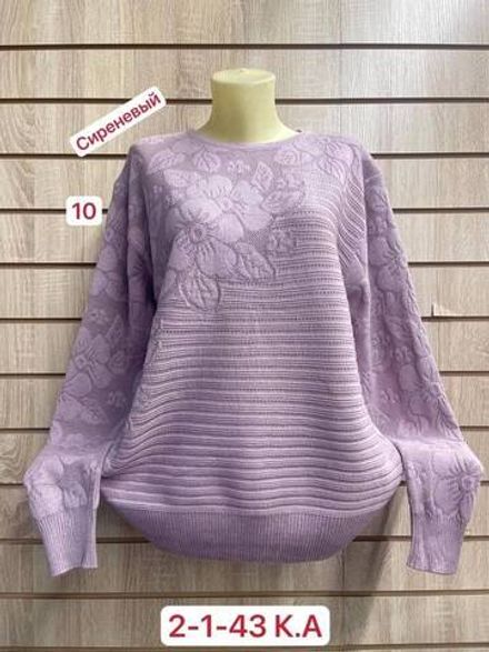 Кофта 2951905 Fabrika