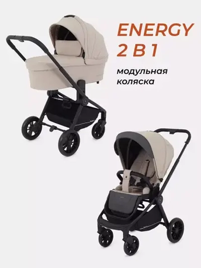Коляска детская RANT basic "ENERGY" (2в1) RA091