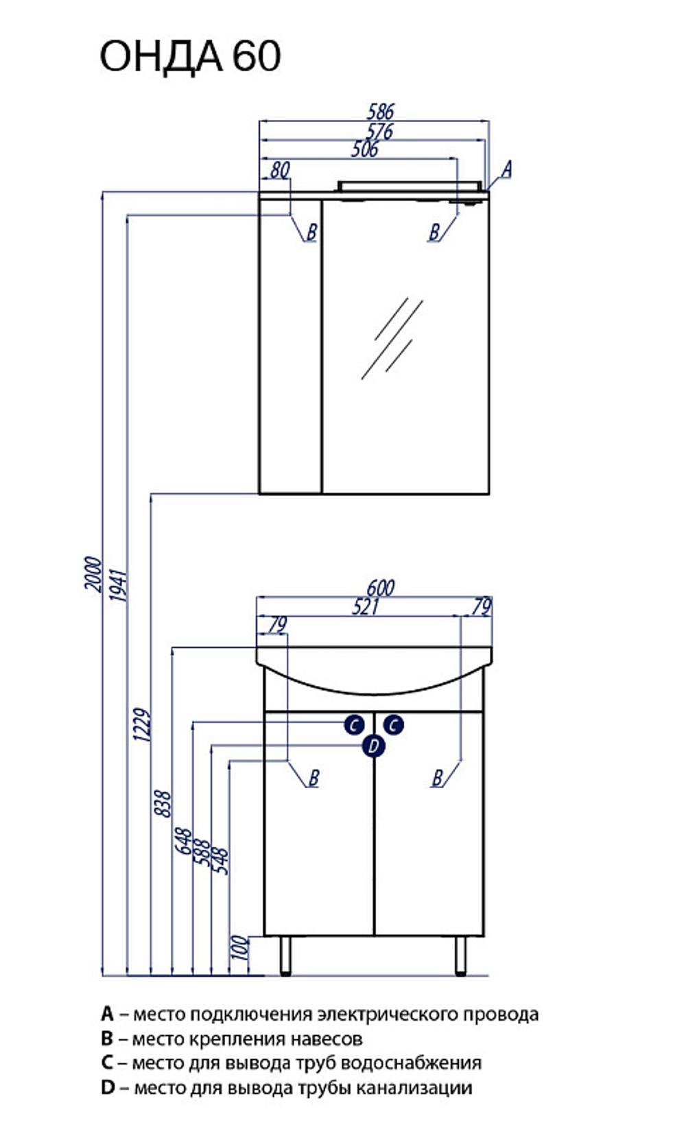 Зеркало-шкаф AQUATON ОНДА-60 правый, белый (1A009802ON01R)