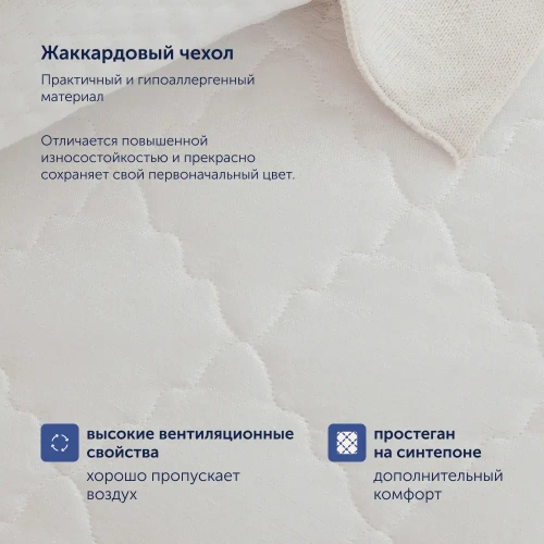 Детский матрас BuySunny, 13 см, жесткость выше средней, независимые пружины