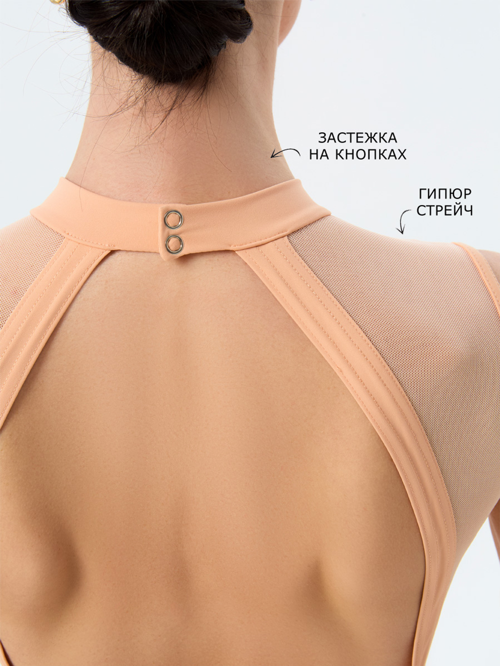 Бежевый купальник без рукавов