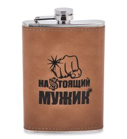 GT-111 Фляжка «Настоящий мужик» 280 мл