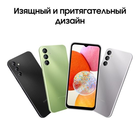 Смартфон Samsung Galaxy A14 4/128Гб Черный