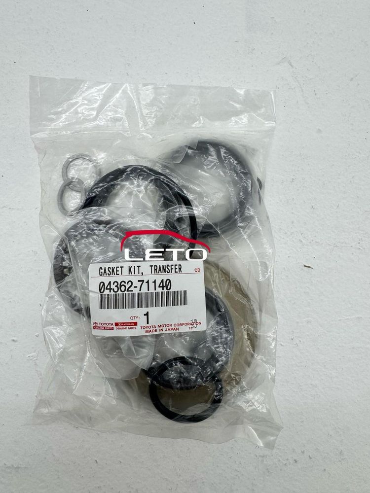 Ремкомплект раздаточной коробки 04362-71140 0436271140