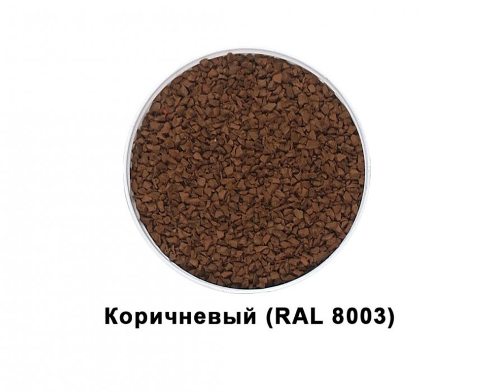 Резиновая крошка TORUDA SBR PREMIUM (20кг)