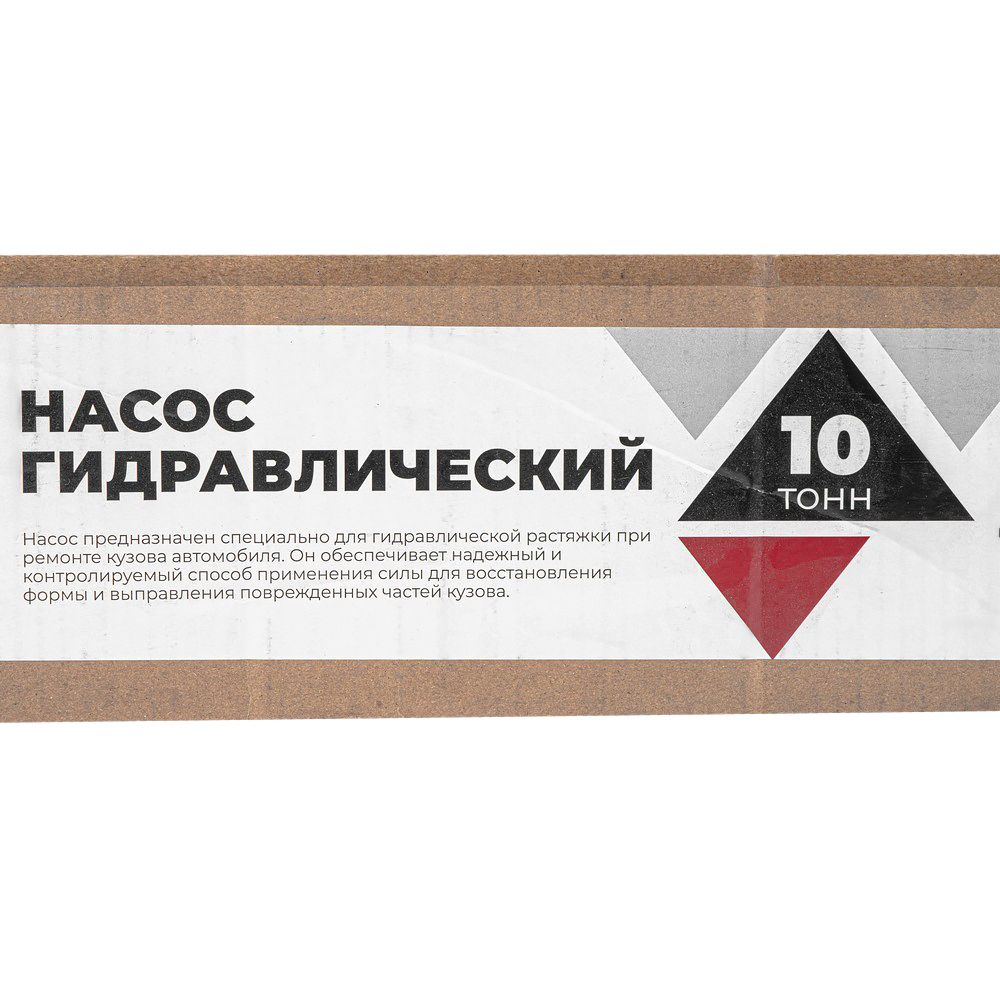 Насос гидравлический 10т ARNEZI R7109050