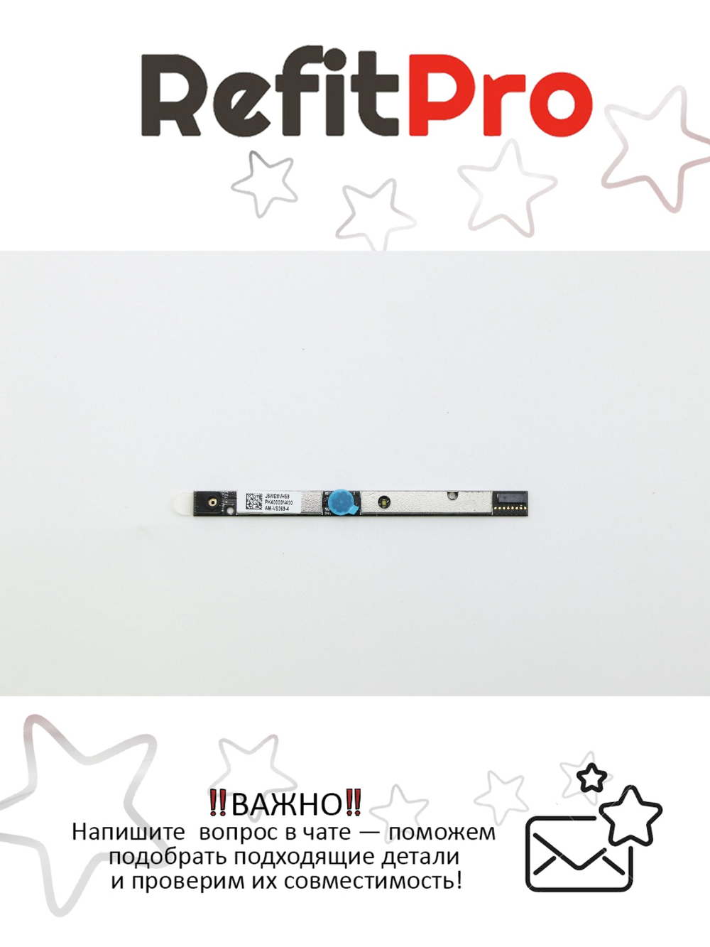 Камера для ноутбука Lenovo G50-70 0.3M (90005907), оригинал