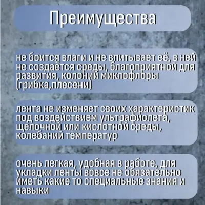 Лента демпферная 8мм х 150 мм х 20 м голубая