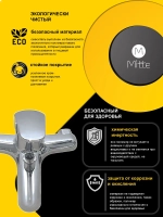 Смеситель для ванны с коротким изливом и душевым набором