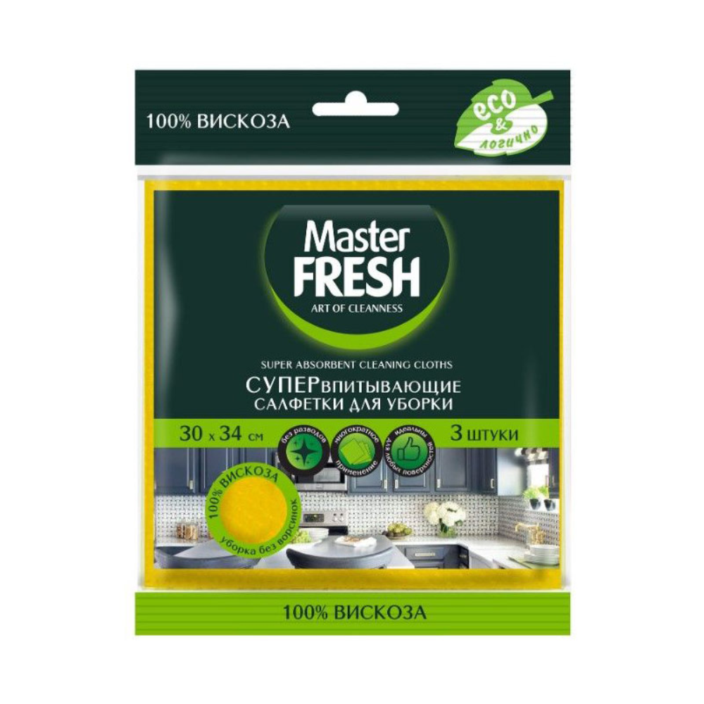 Салфетки Master Fresh Супер впитывающие 3 шт