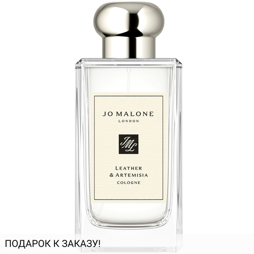 Jo Malone Leather & Artemisia
