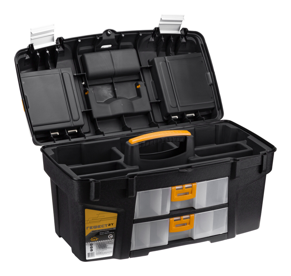 Ящик для инструментов 21 "ГЕФЕСТ" металл замки (с двумя консолями и коробками) М2945