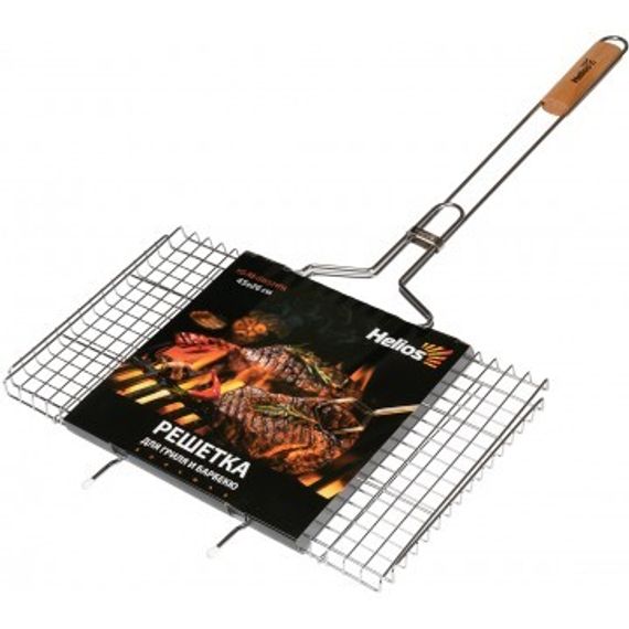Решетка для барбекю Helios большая 80*45*26 см  HS-RB GW224PA