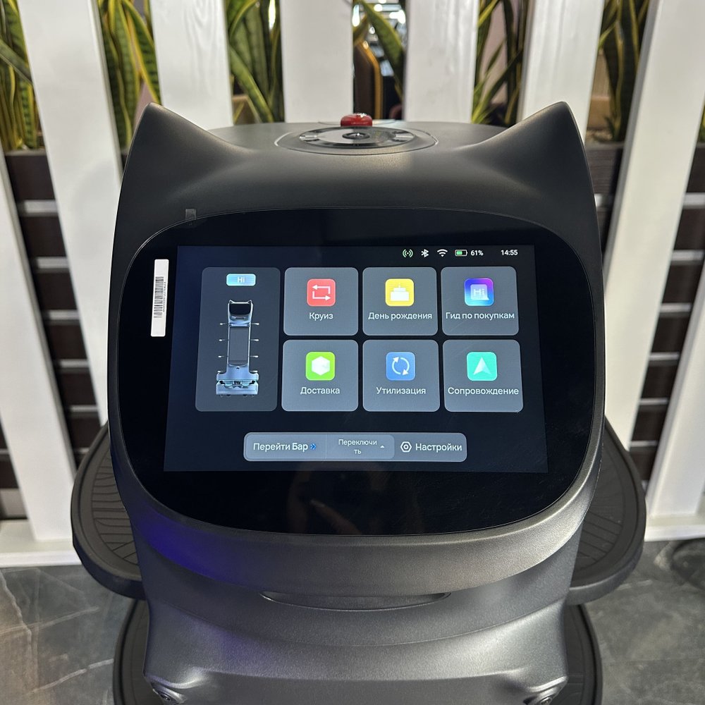 Робот официант PUDU «BellaBot Pro» выставочный экземпляр