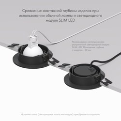 DK3020-BK Встраиваемый светильник, IP 20, 10 Вт, GU5.3, LED, черный, пластик