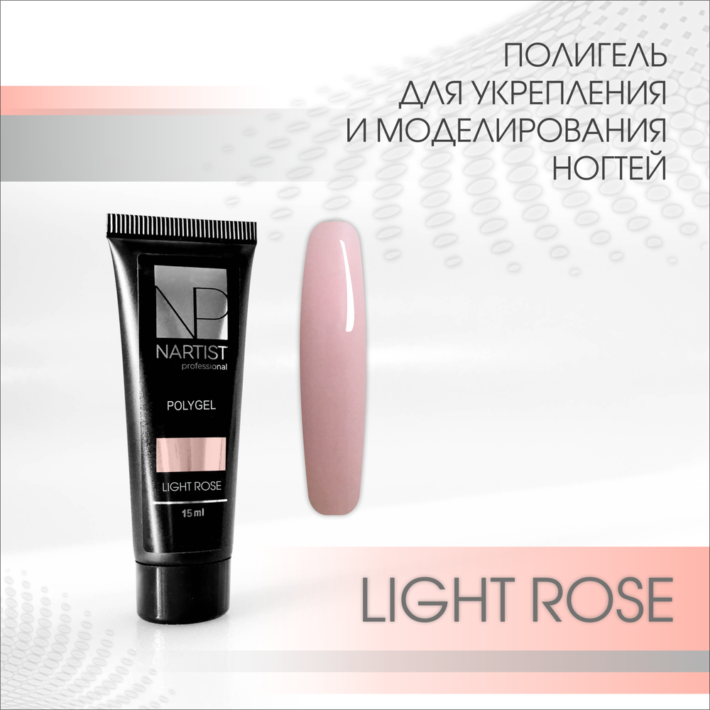 Polygel Light Rose 15 ml Nartist