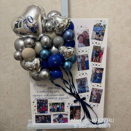 Большая открытка На Юбилей