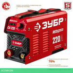 Сварочный инвертор Зубр СА-220