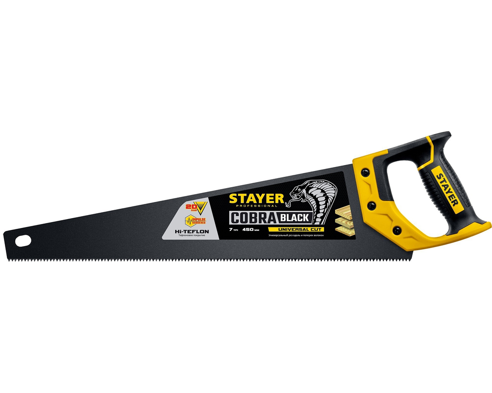 STAYER Cobra Black, 450 мм, универсальная ножовка, Professional (2-15081-45)