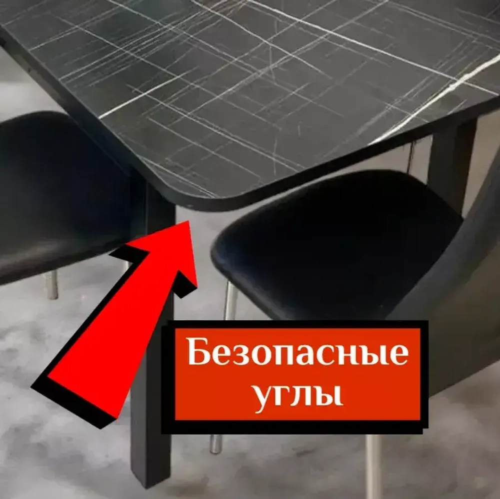 Обеденная группа Мега Черный мрамор