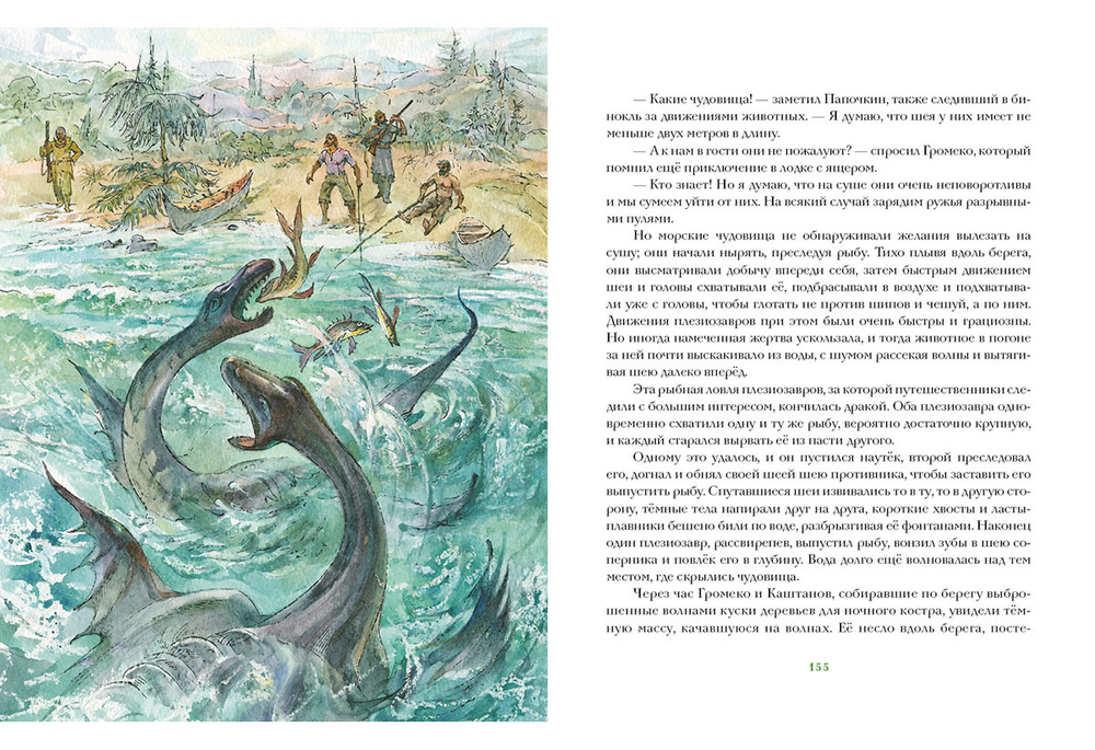 Плутония