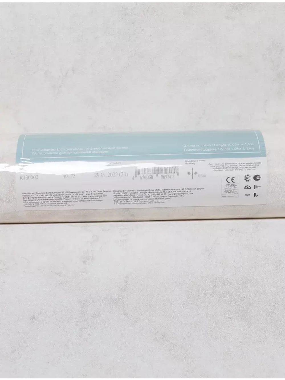 Обои флизелиновые R130002 La Vida