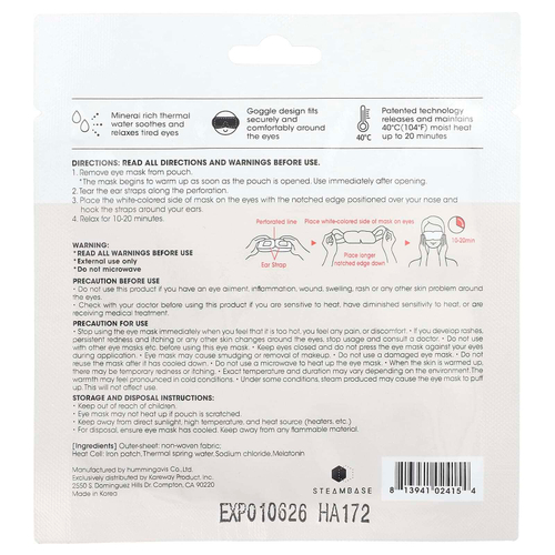 Steambase, Steam Eyemask, без запаха, 1 маска