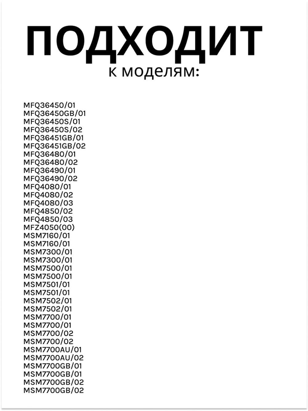 Крышка измельчителя чаши блендера 00651066