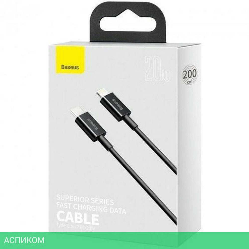Кабель Baseus Superior 2m Black (CATYS-A01)
