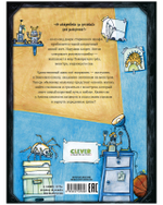 Охотники на монстров. Тайна старинного шкафа