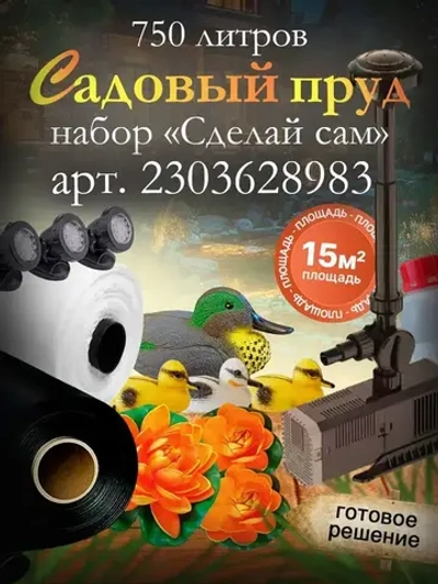 Клей ПВБ для пленки Винилит, 0,5 л