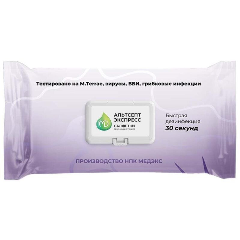 Салфетки дезинфицирующие Альтсепт Экспресс №120 шт.