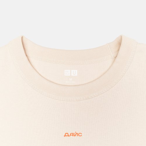 Футболка мужская Uniqlo U артикул:5N057A-NTRL - купить в магазине Дайс