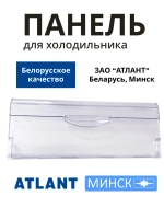 Панель откидная на ящик, корзину Атлант 774142100801