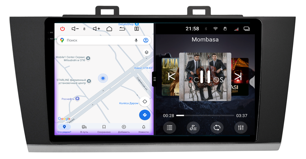 Магнитола для Subaru Outback / Legacy 2014-2019 - Redpower 85562 PRO/PROmax ТОП звук, 2K QLED, Android 14, CarPlay, 4G SIM-слот