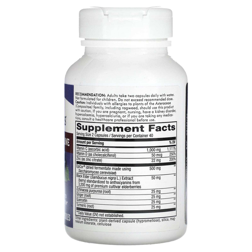 Nature's Way, Sambucus Advanced Immune, 80 капсул