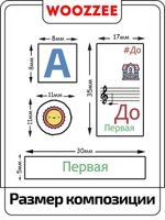 Наклейка декоративная "Клавиши пианино цветные, детские"
