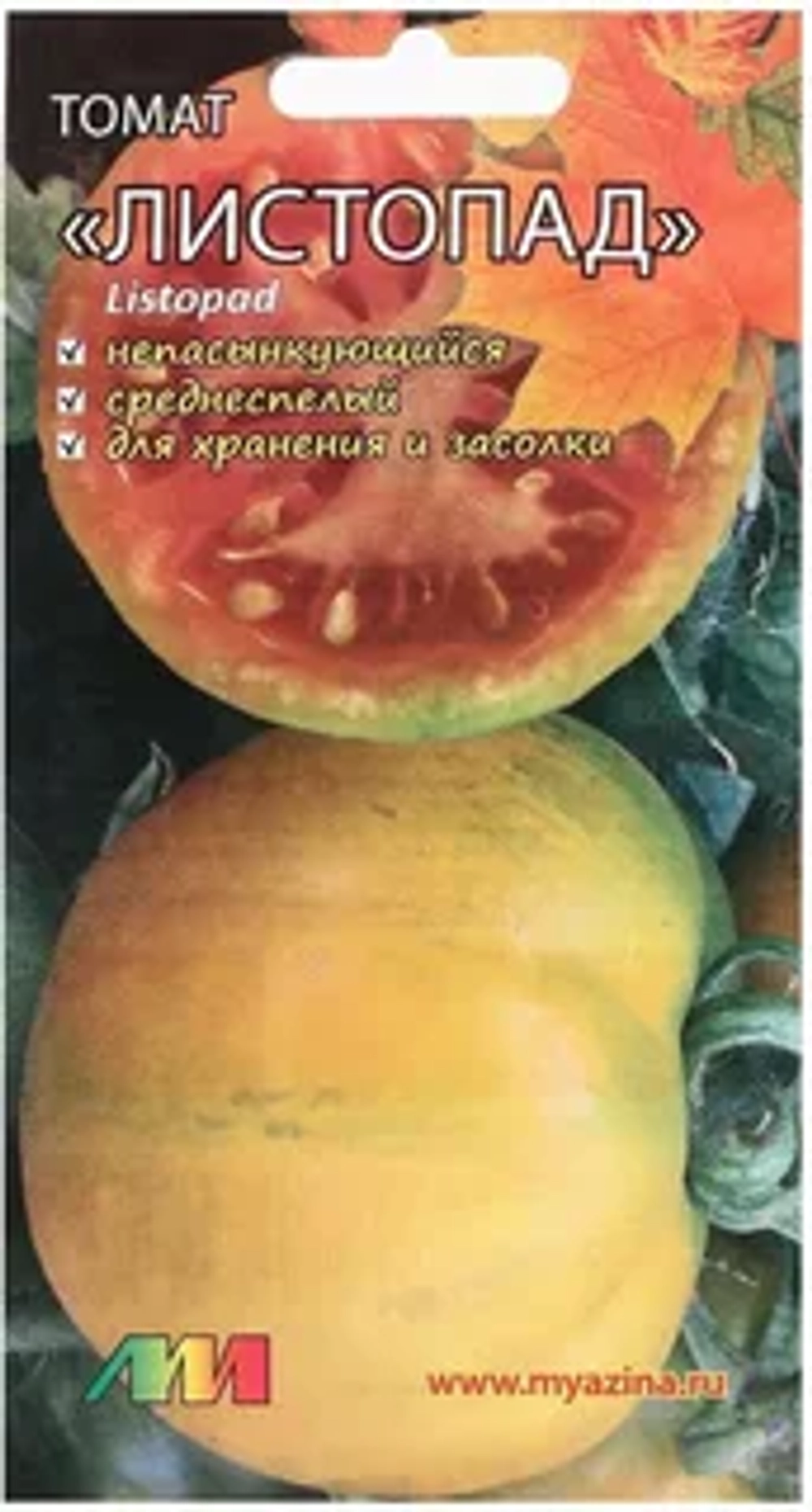 Томат семена Листопад Томат семена Листопад Мязина , Разноцветный галстук Бреда Гейтца зеленый 65=, Разноцветный галстук Бреда Гейтца зеленый 65=