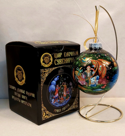 Шар новогодний (круговая роспись Палех) "Конёк-горбунок" в коробке