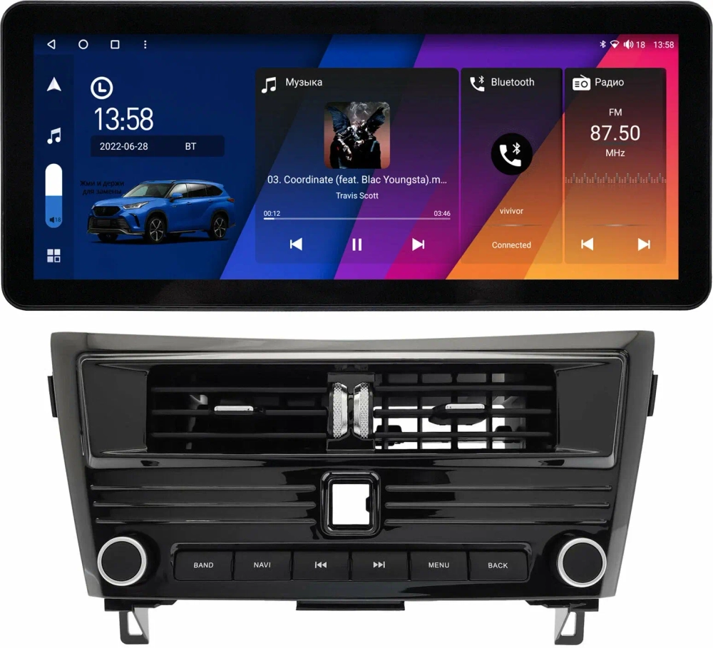 Магнитола для Nissan X-Trail T32, Qashqai J11 2014-2020 - Canbox H-Line 3109 монитор 12.3" QLED в стиле Audi на Android 10, ТОП-процессор, CarPlay, 4G SIM-слот