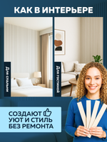 Панели самоклеящиеся для стен, деревянные рейки, 3см, Белый дуб