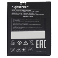 Аккумулятор для Highscreen Boost 3 SE 6900 mAh