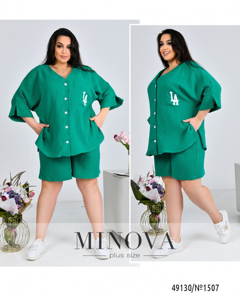 Костюм 1507-зеленый Minova