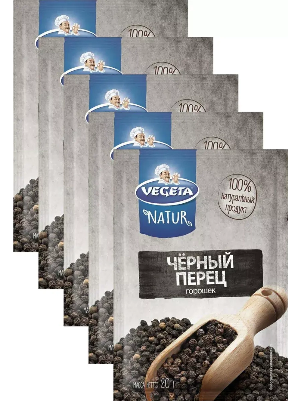 Перец черный горошек 20 г х 5 шт