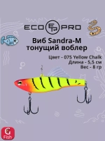 Виб (тонущий воблер) для зимней рыбалки Sandra-M 55мм 8г
