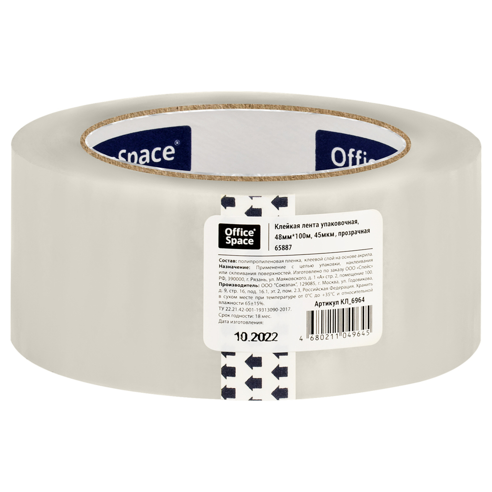 Клейкая лента упаковочная OfficeSpace, 48мм*100м, 45мкм, ШК Скотч