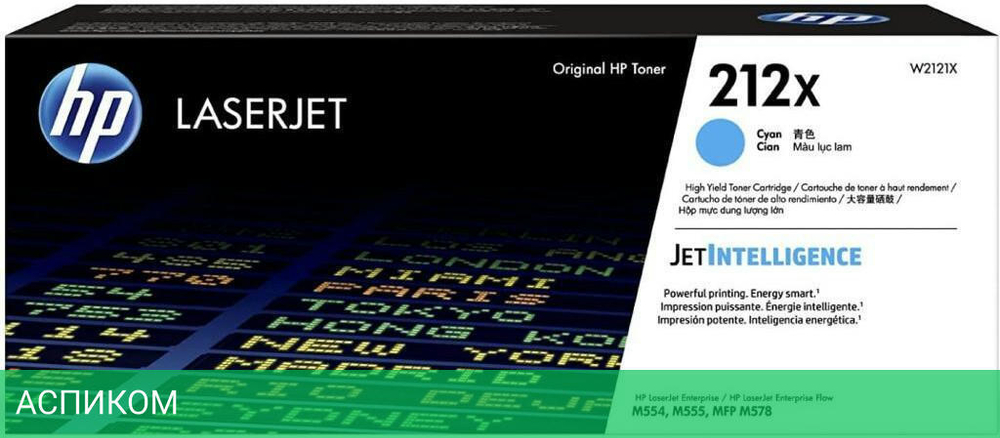 Картридж HP W2121X