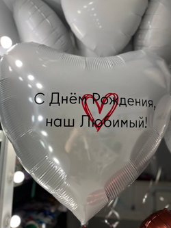 Воздушные шары Сердца белые №2011